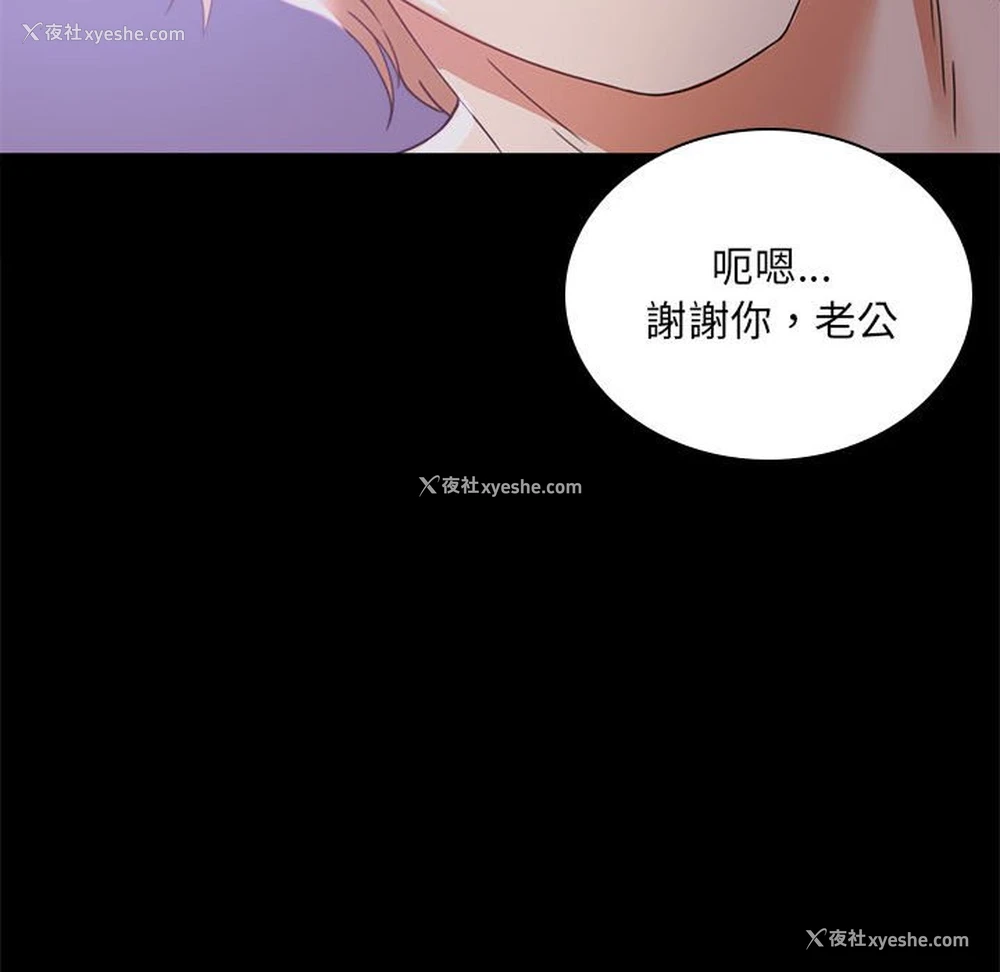133P - 背叛的开始