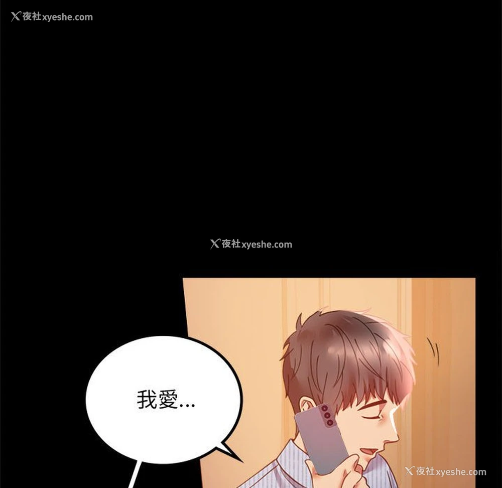 136P - 背叛的开始