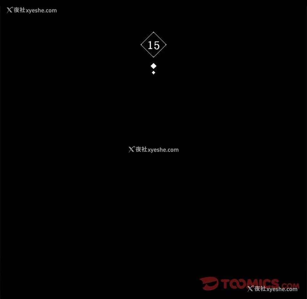 13P - 背叛的开始