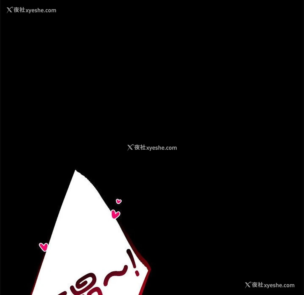 140P - 背叛的开始
