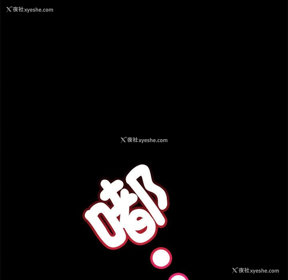 143P - 背叛的开始