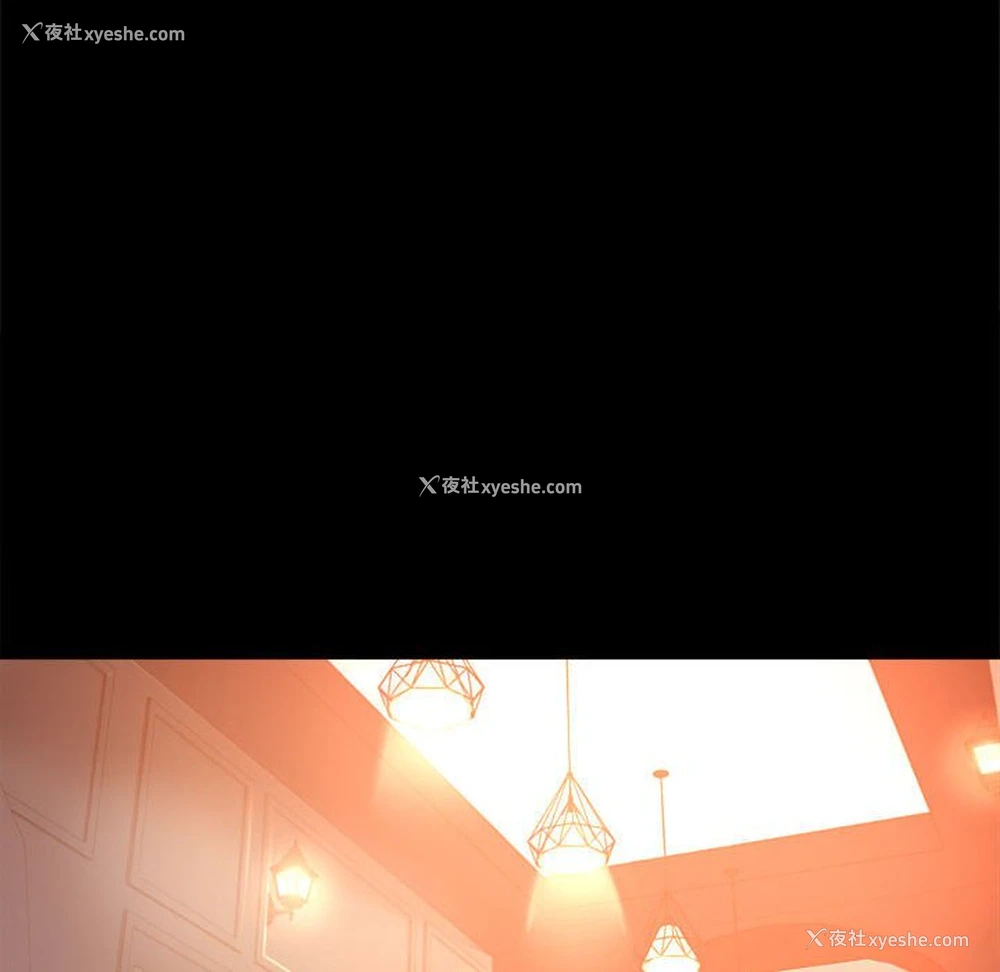 150P - 背叛的开始