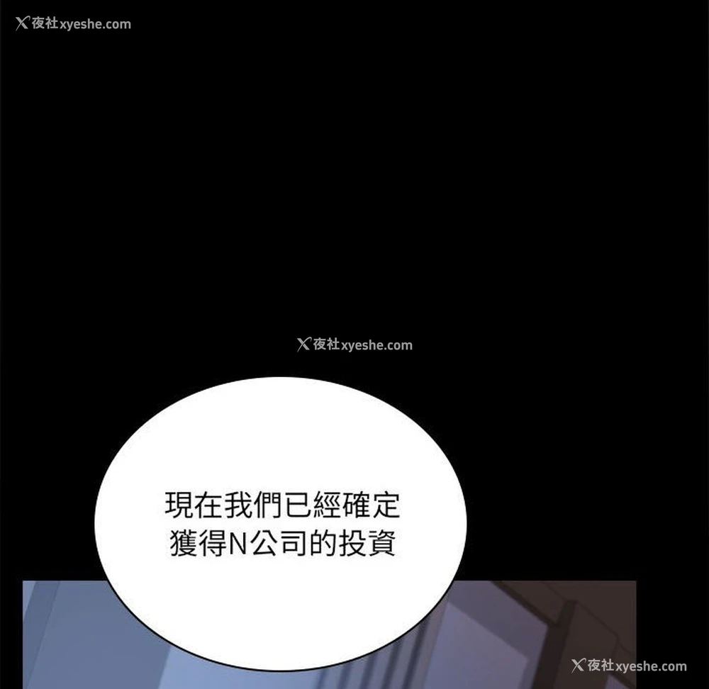 15P - 背叛的开始