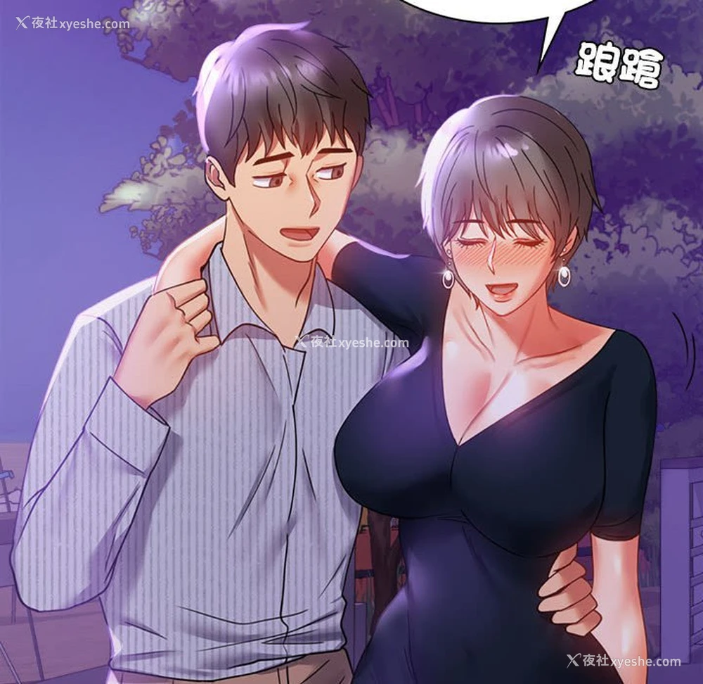 161P - 背叛的开始