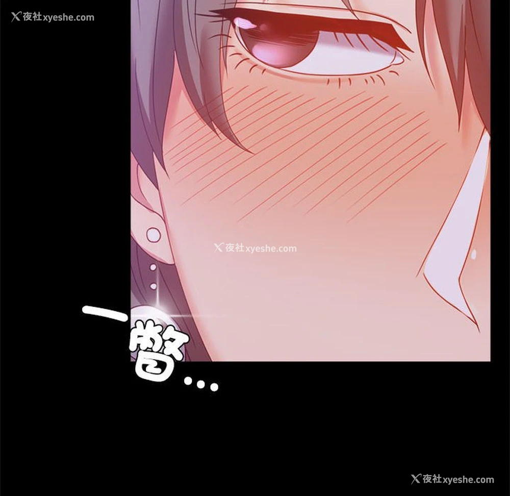 164P - 背叛的开始