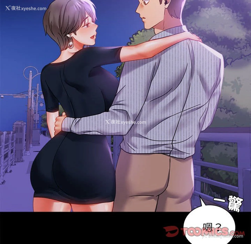 168P - 背叛的开始