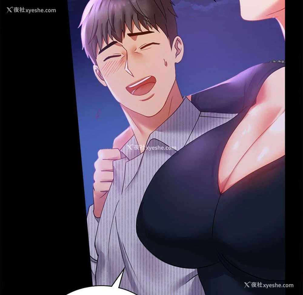 170P - 背叛的开始