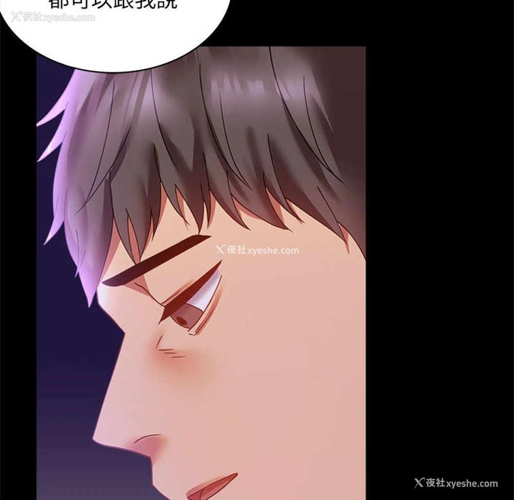 172P - 背叛的开始