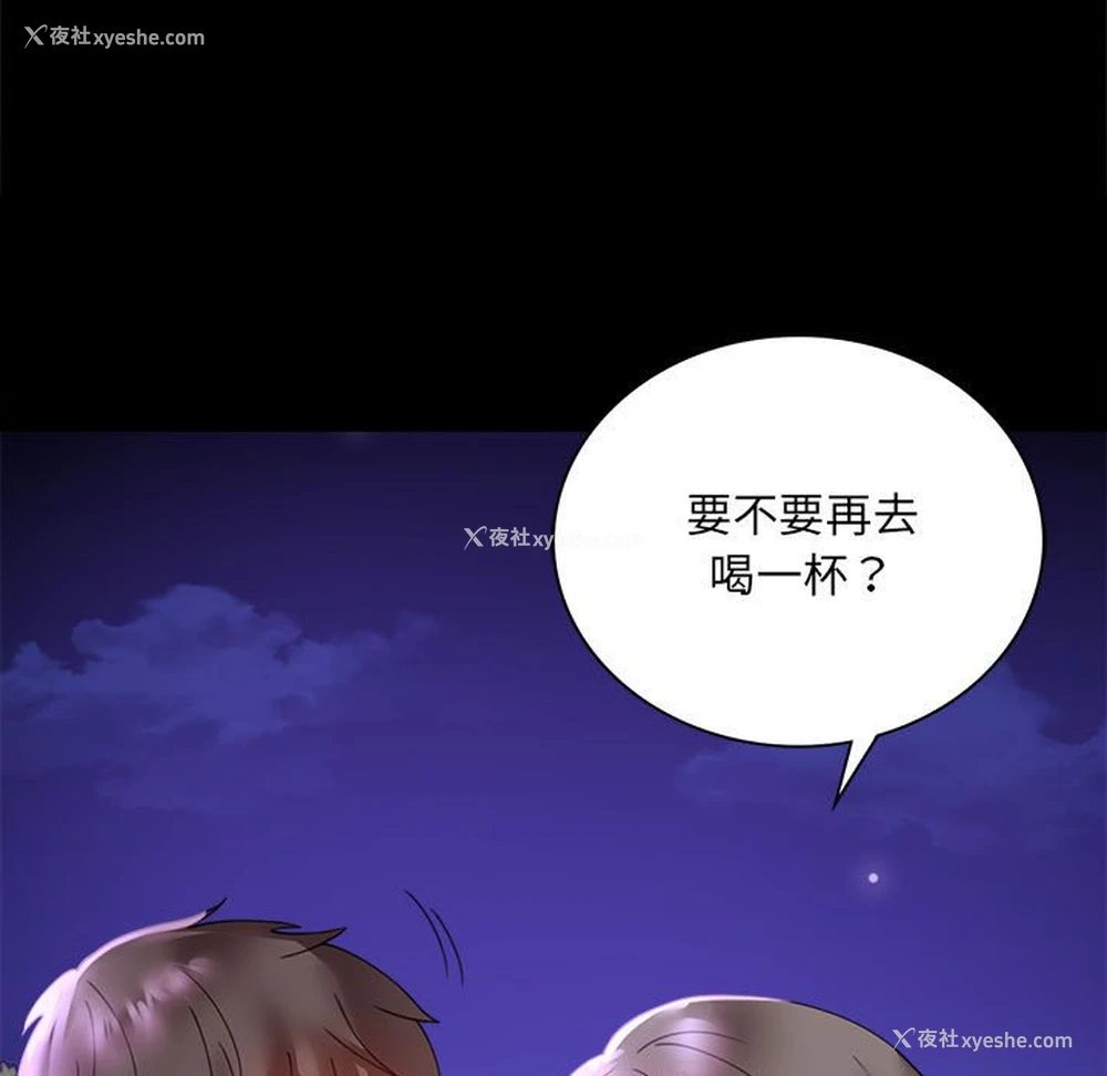 177P - 背叛的开始