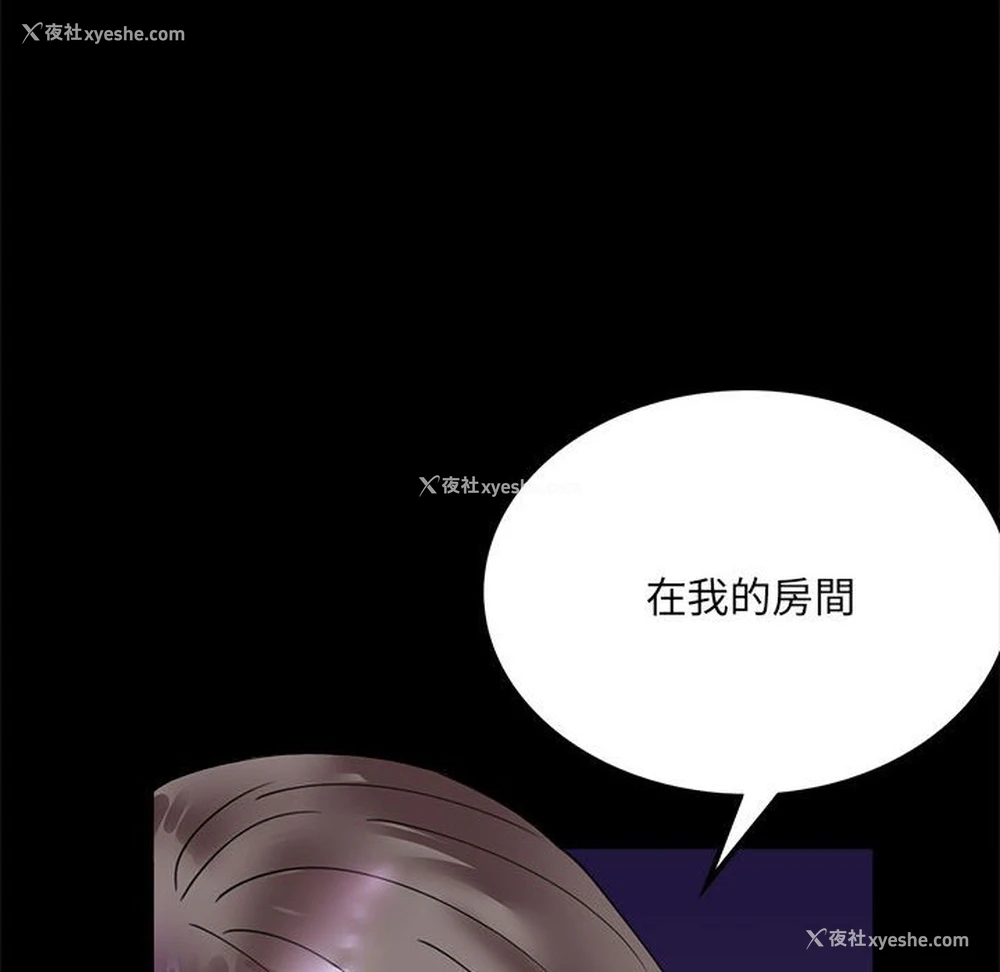 180P - 背叛的开始