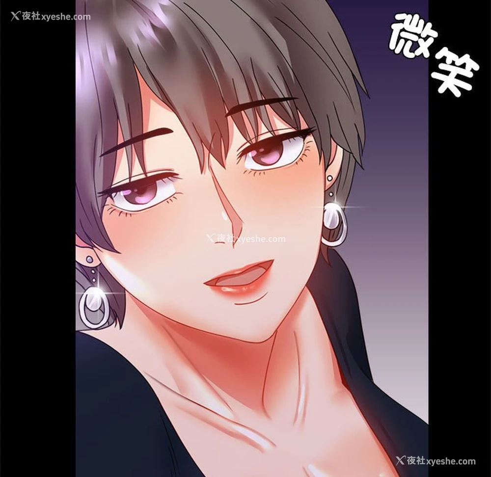 181P - 背叛的开始