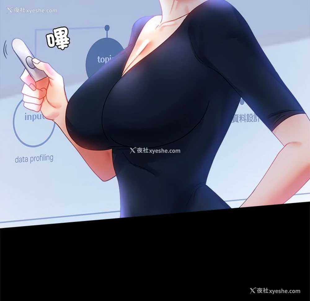 18P - 背叛的开始