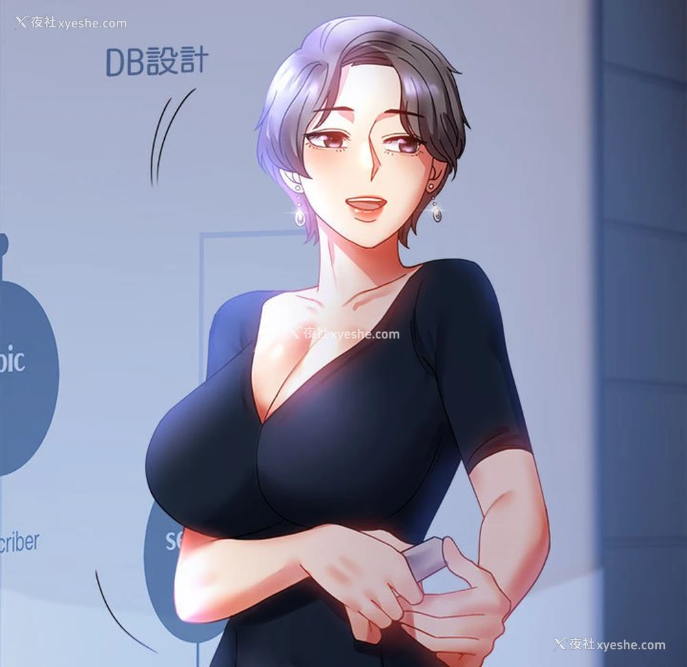 20P - 背叛的开始