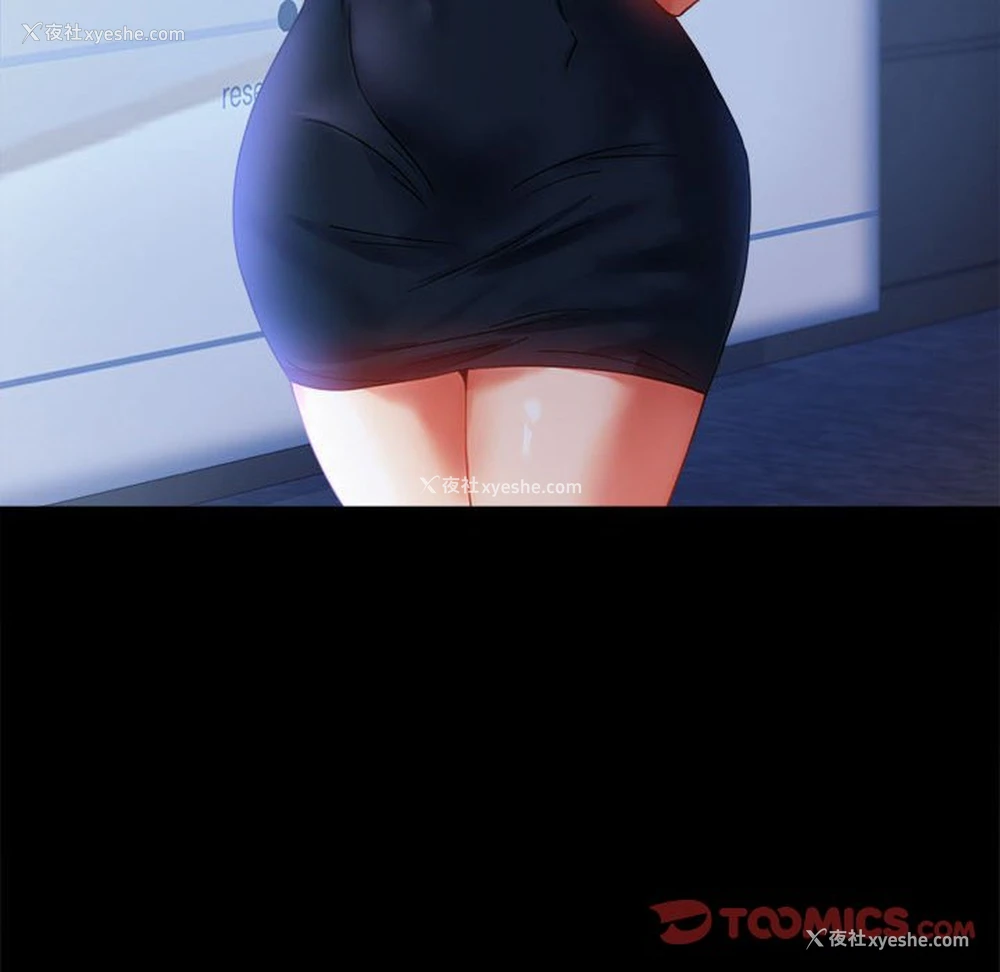 21P - 背叛的开始