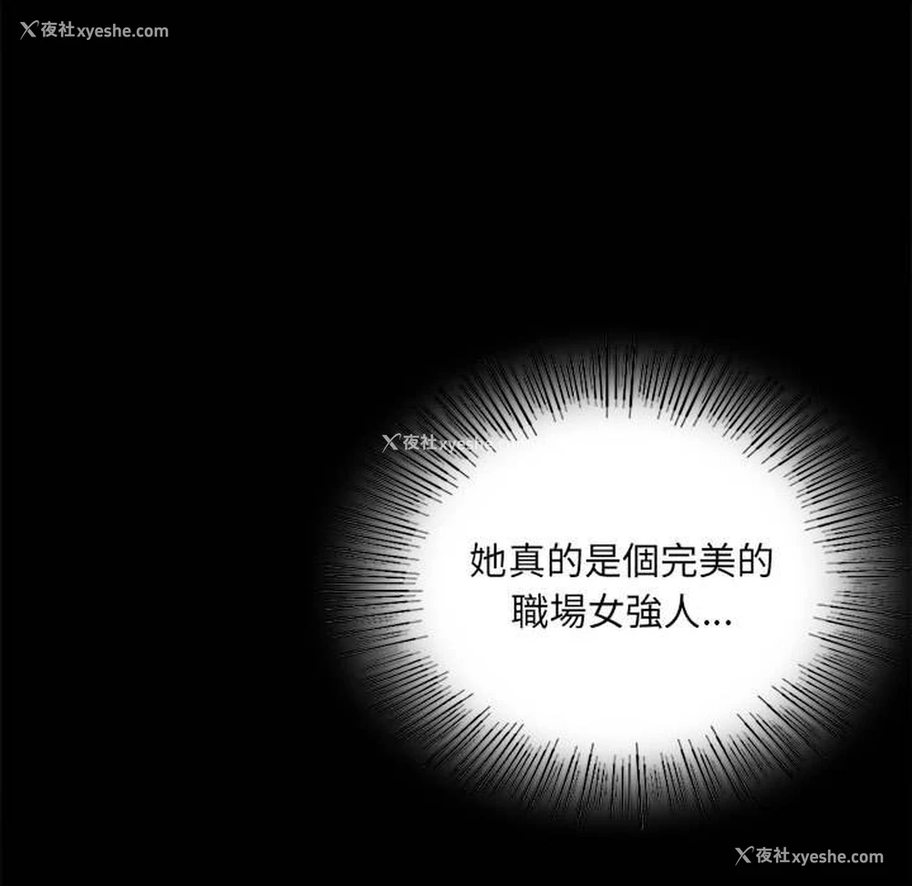 26P - 背叛的开始