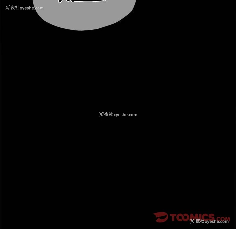 29P - 背叛的开始