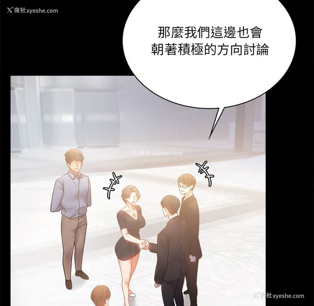 32P - 背叛的开始