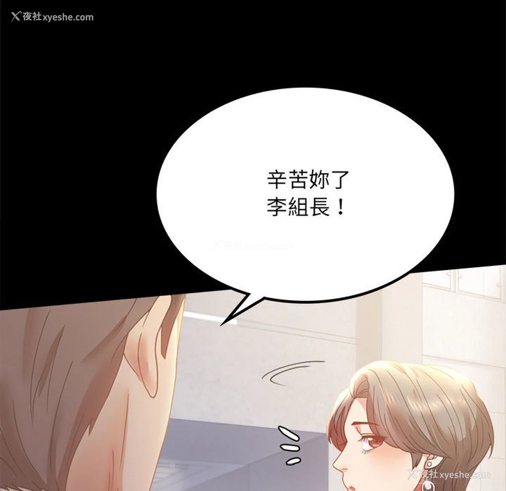 34P - 背叛的开始