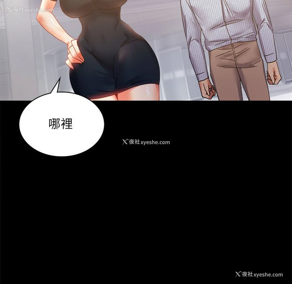 37P - 背叛的开始