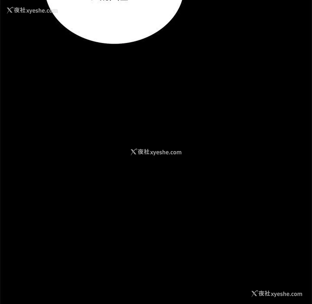 47P - 背叛的开始