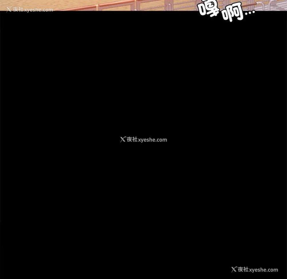 49P - 背叛的开始