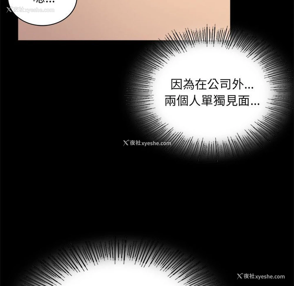 55P - 背叛的开始