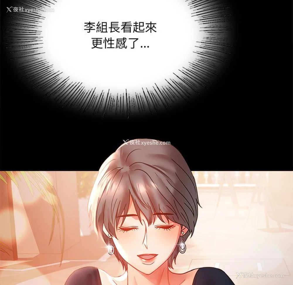 56P - 背叛的开始