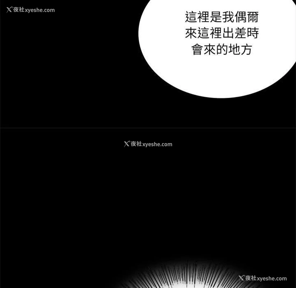 58P - 背叛的开始