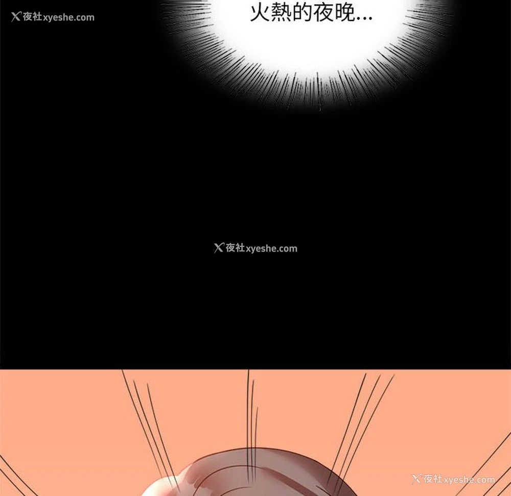 65P - 背叛的开始