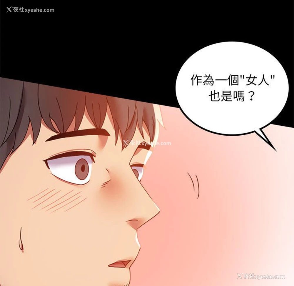 78P - 背叛的开始