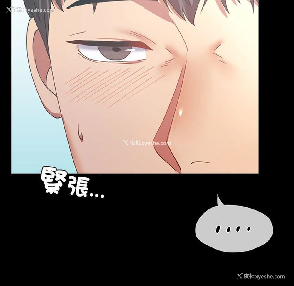 7P - 背叛的开始