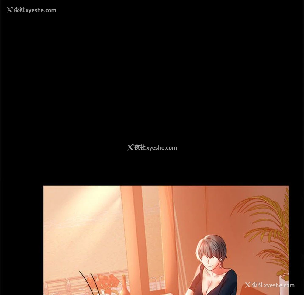 85P - 背叛的开始