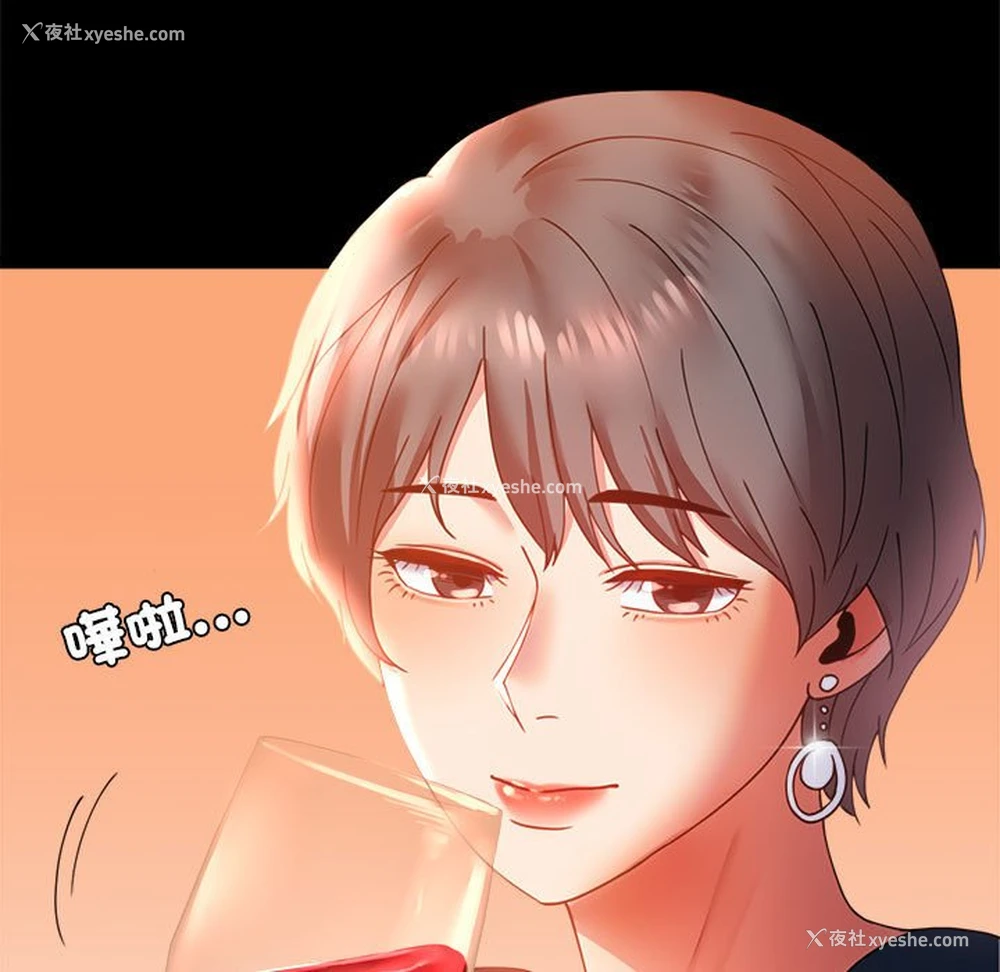 87P - 背叛的开始