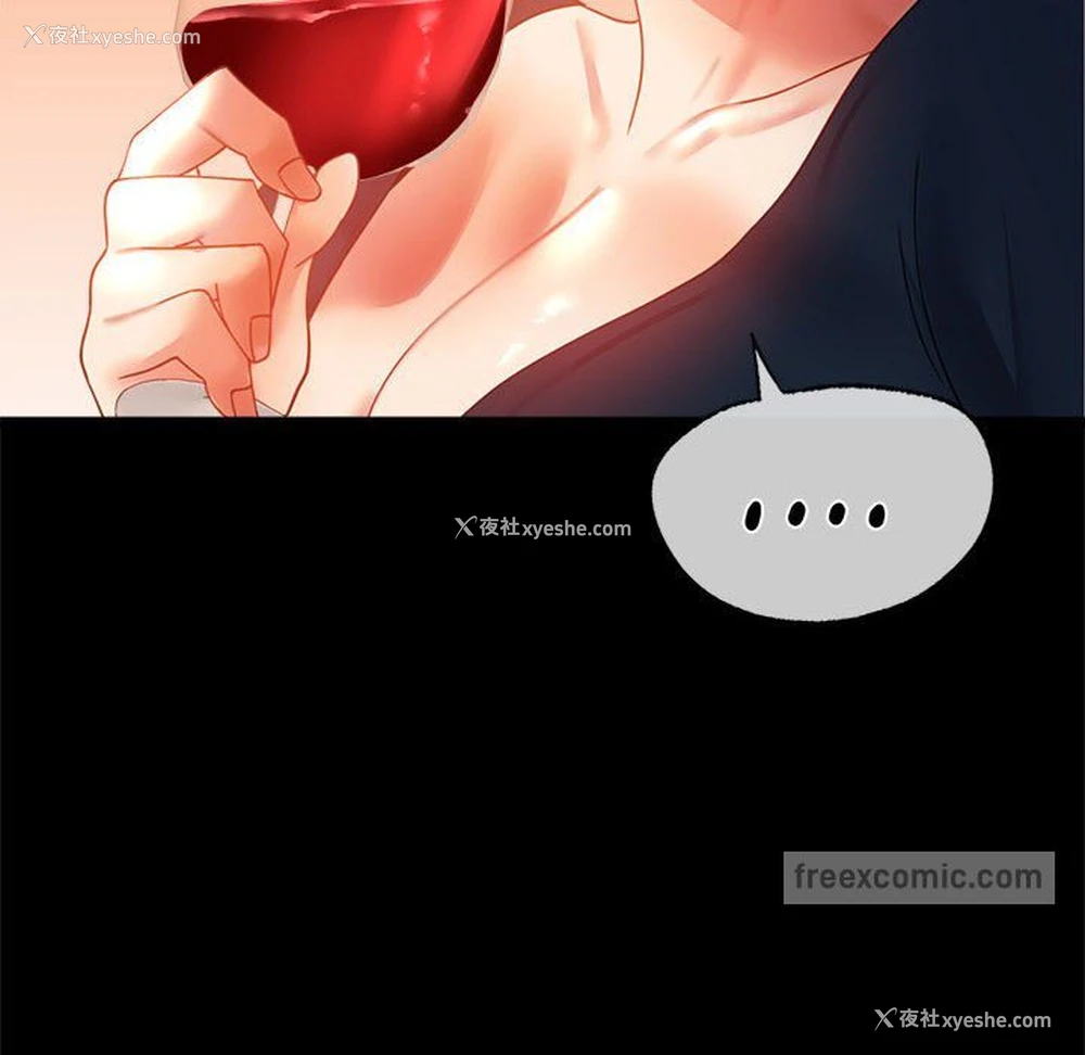 88P - 背叛的开始