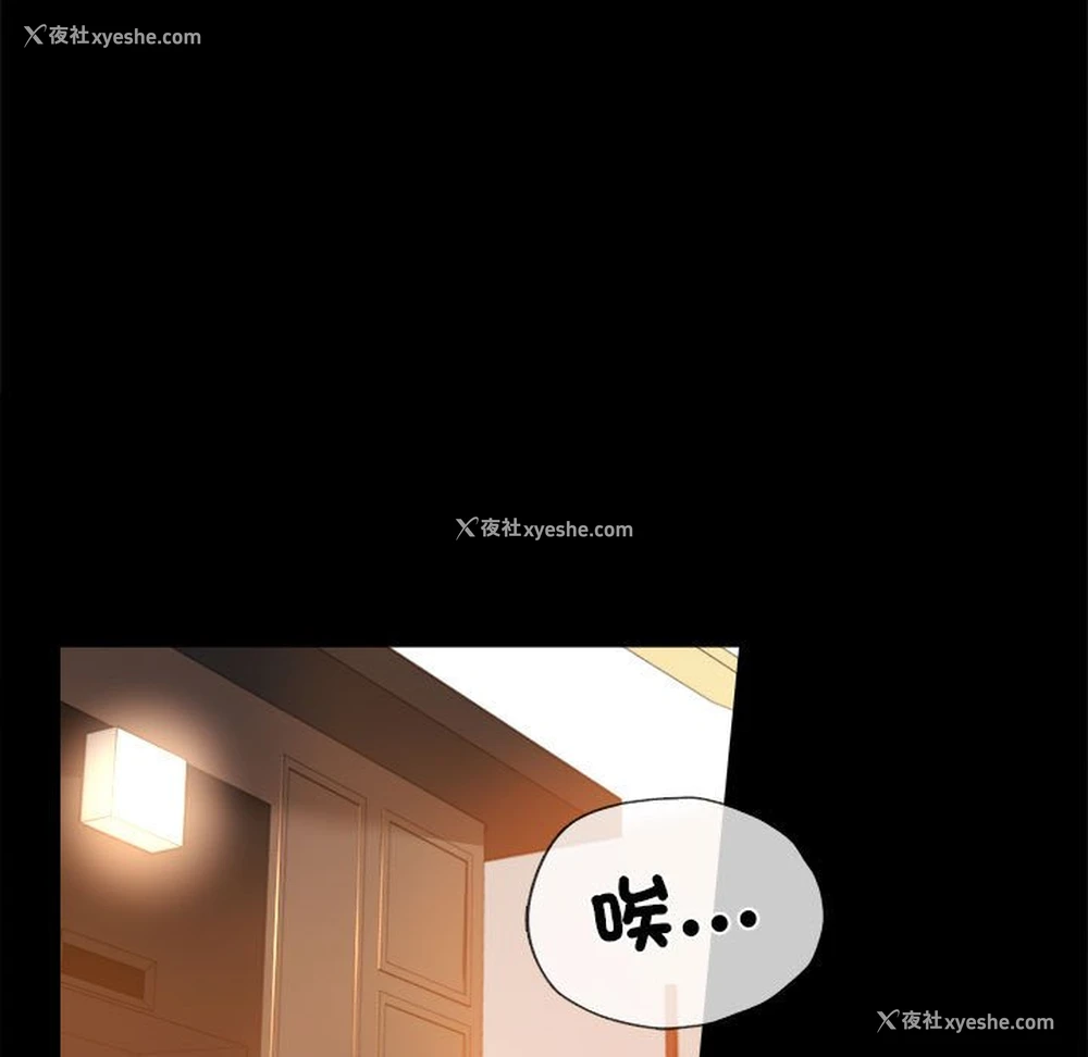 89P - 背叛的开始