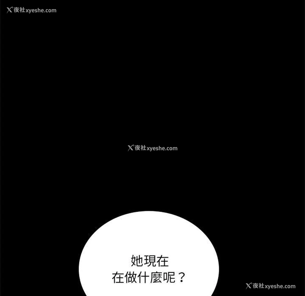 95P - 背叛的开始