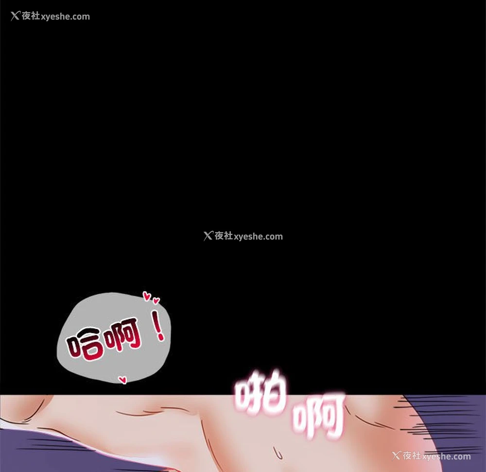 97P - 背叛的开始