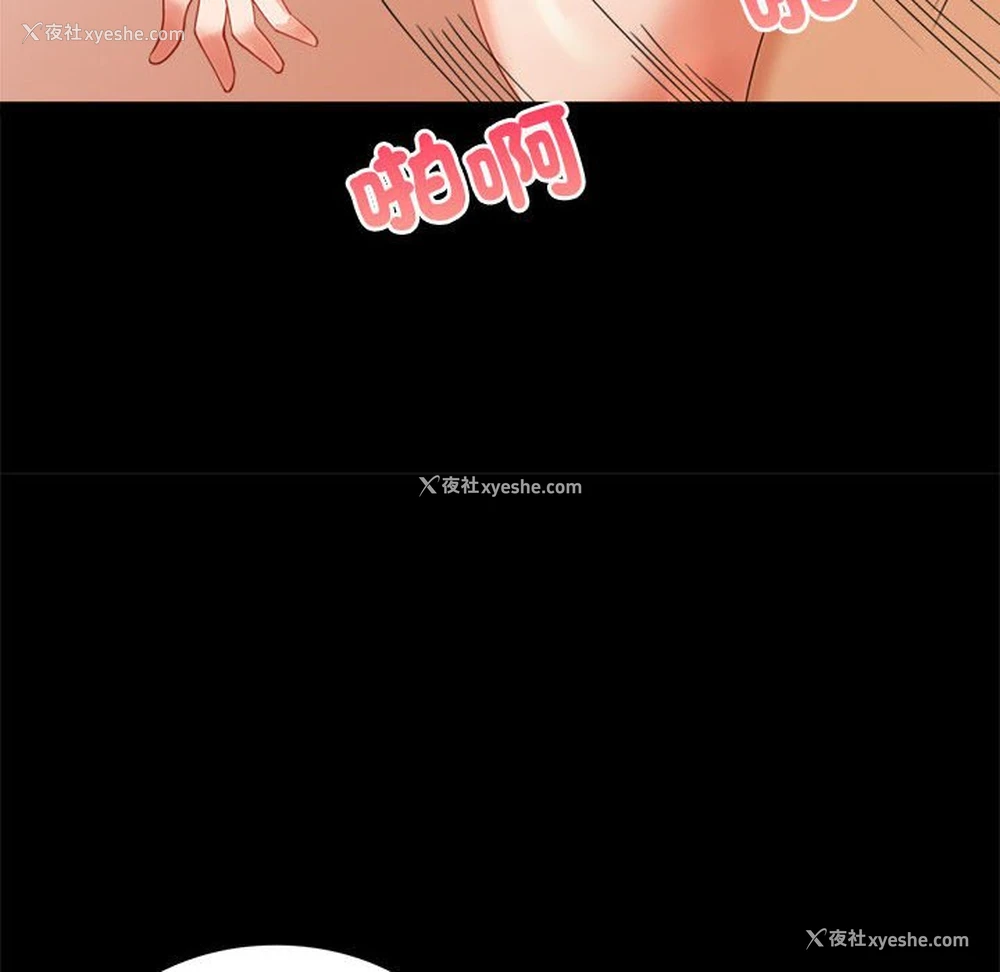 100P - 背叛的开始