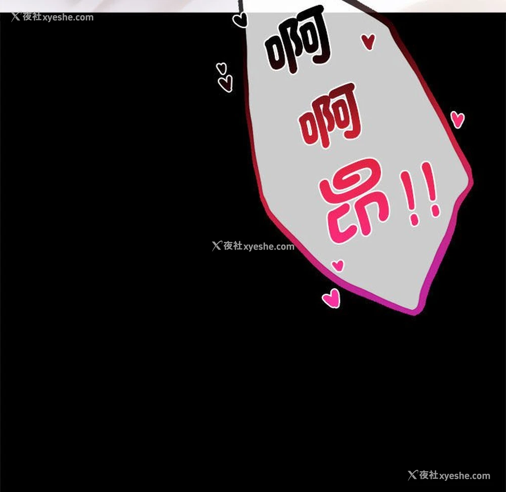 113P - 背叛的开始