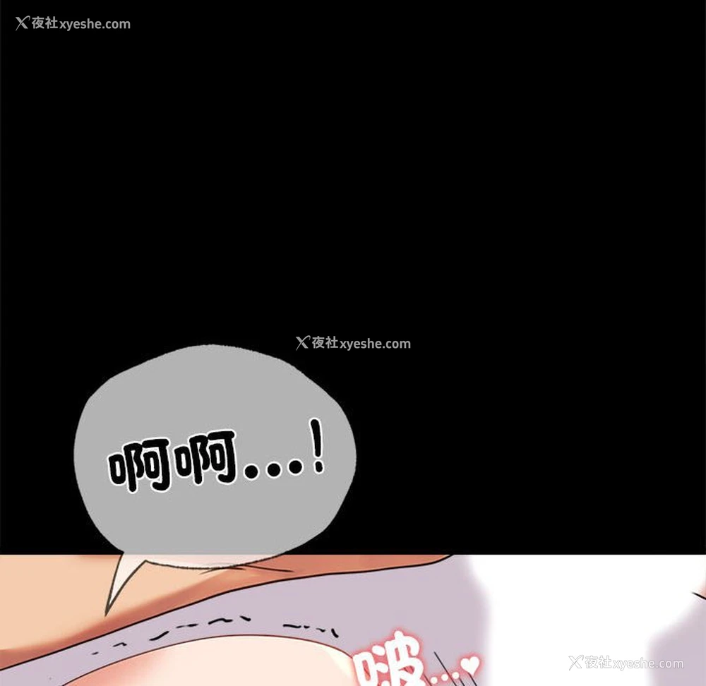 116P - 背叛的开始