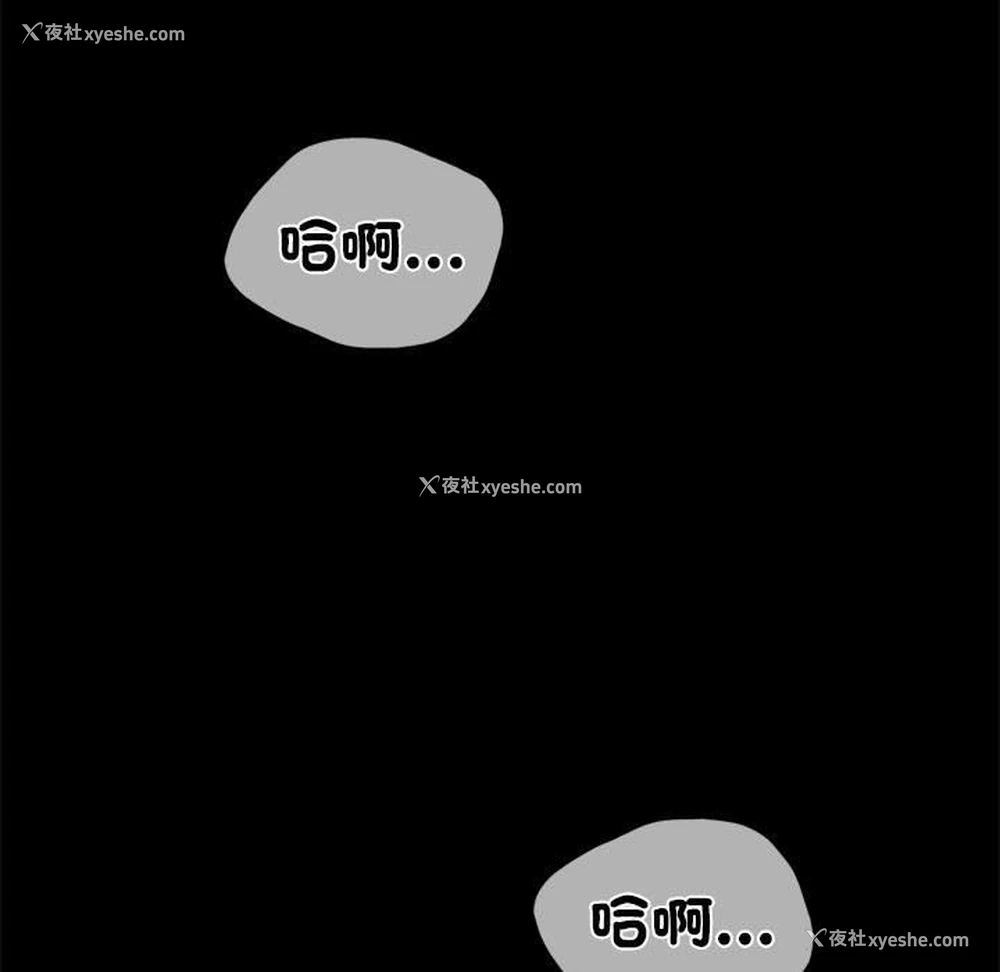 11P - 背叛的开始