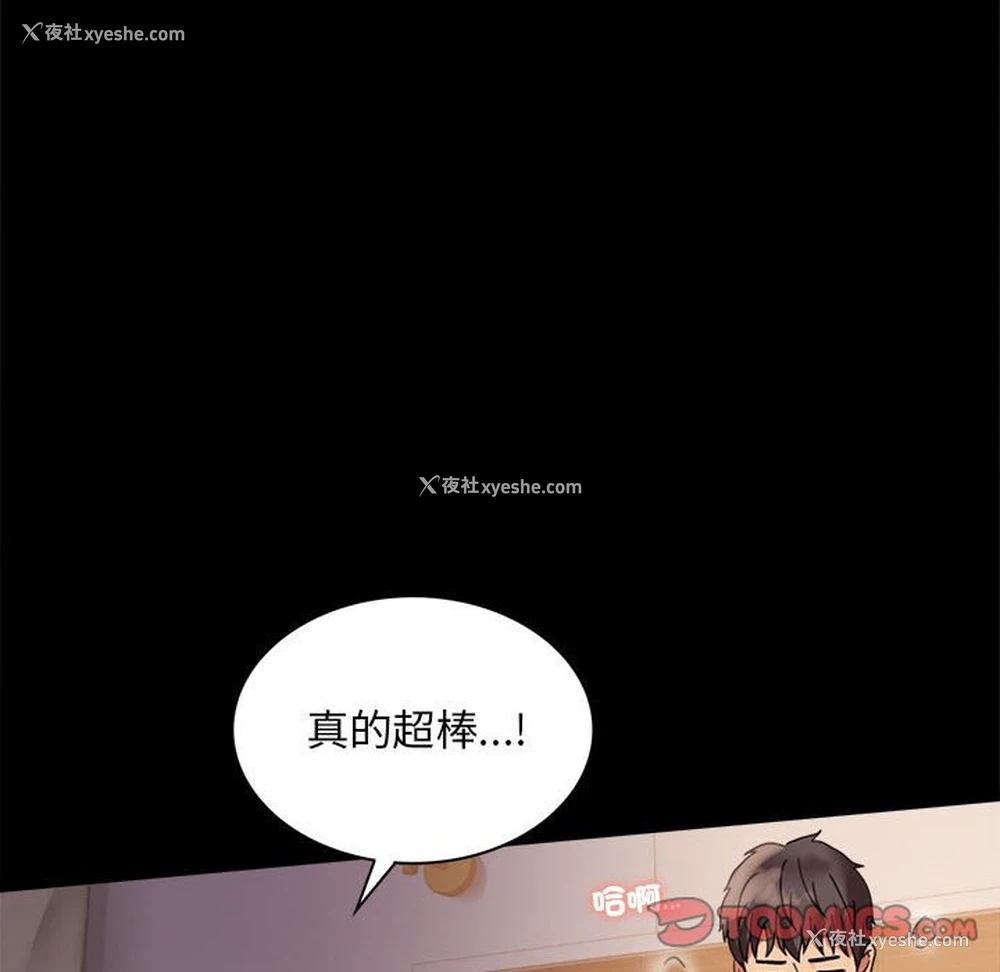 120P - 背叛的开始