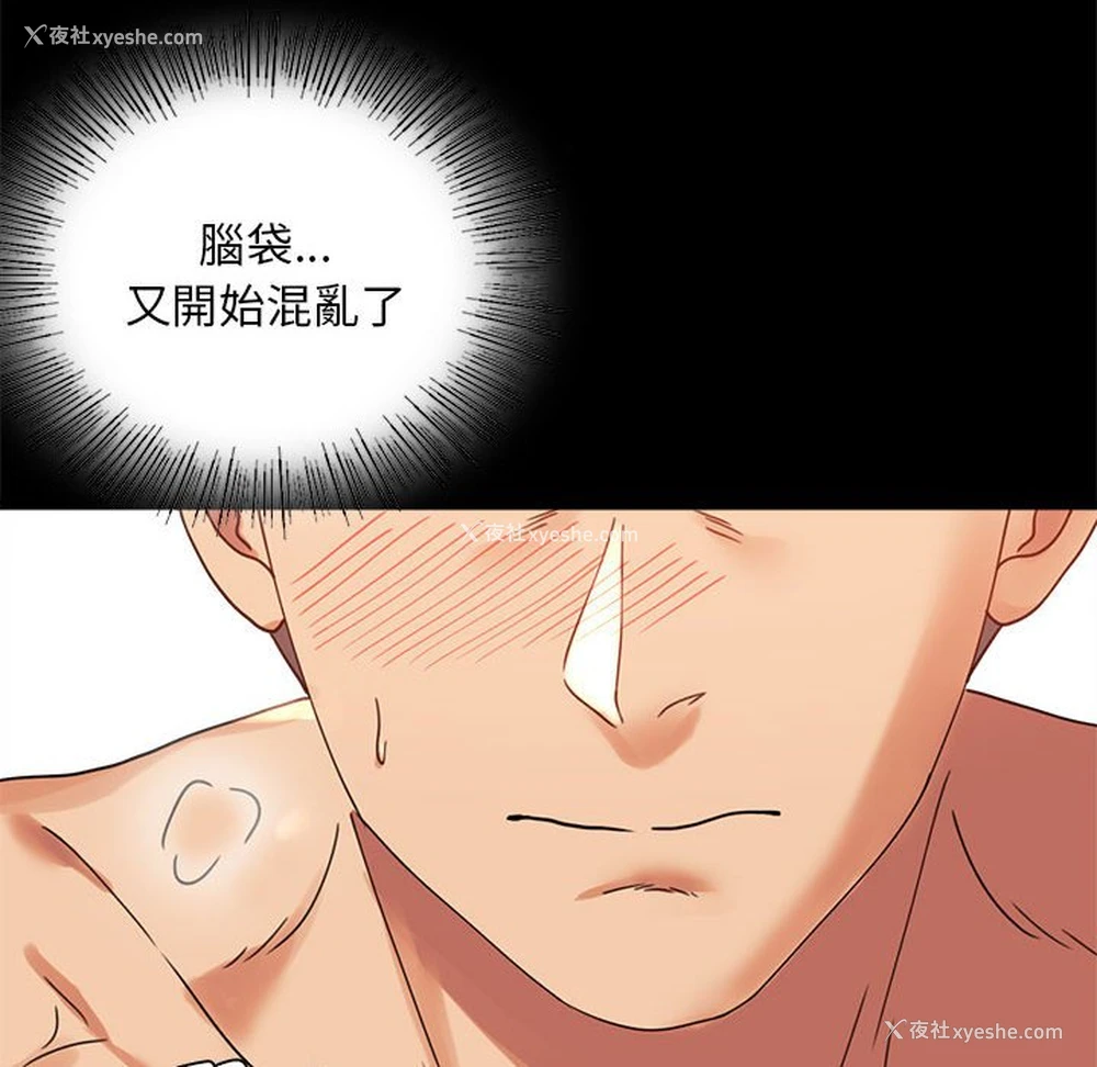 122P - 背叛的开始