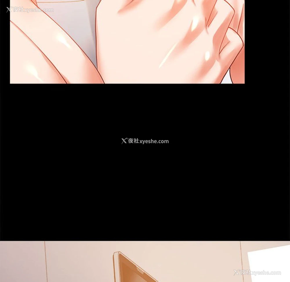 130P - 背叛的开始