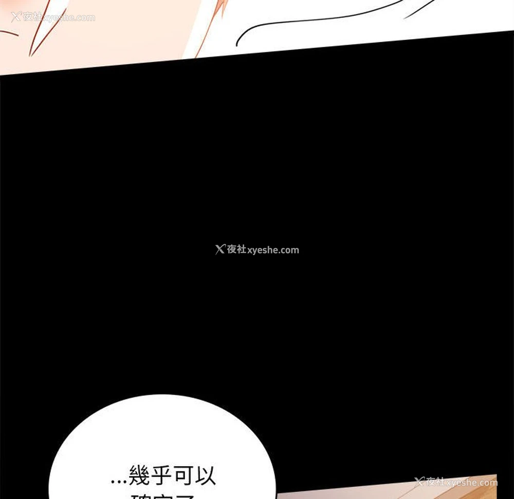 141P - 背叛的开始