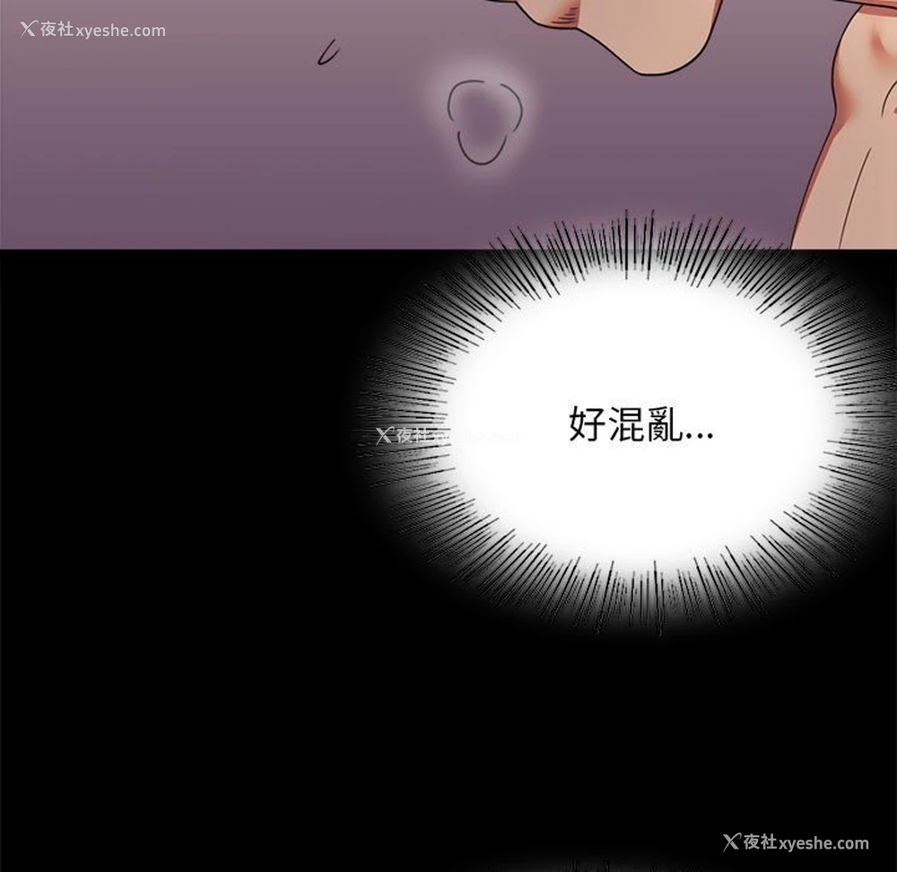 15P - 背叛的开始