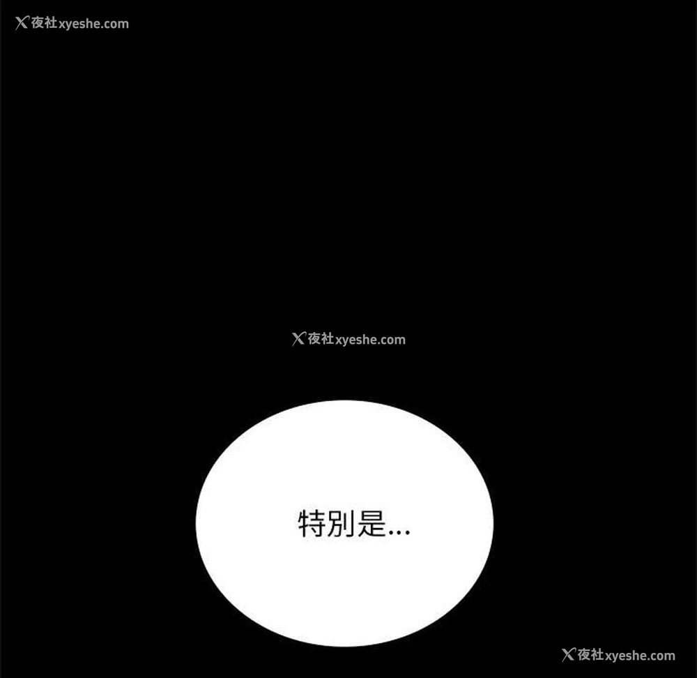 159P - 背叛的开始