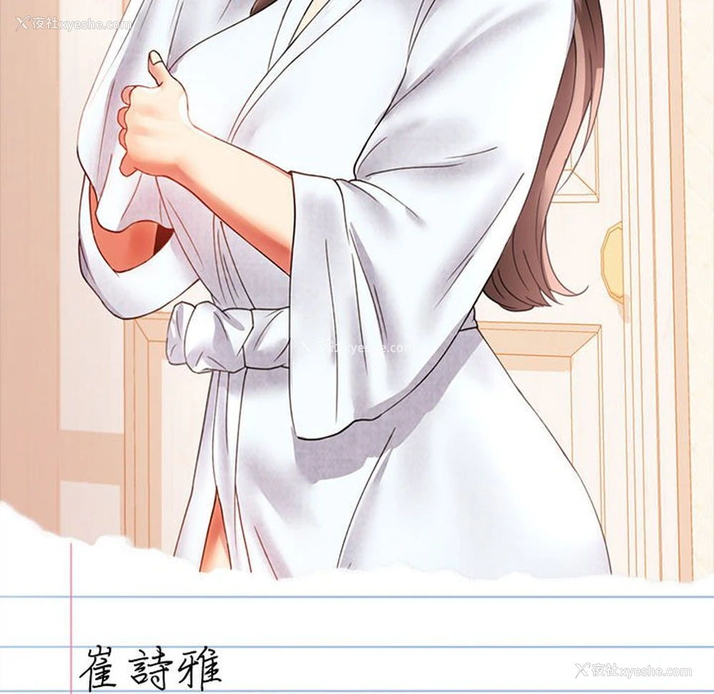 169P - 背叛的开始