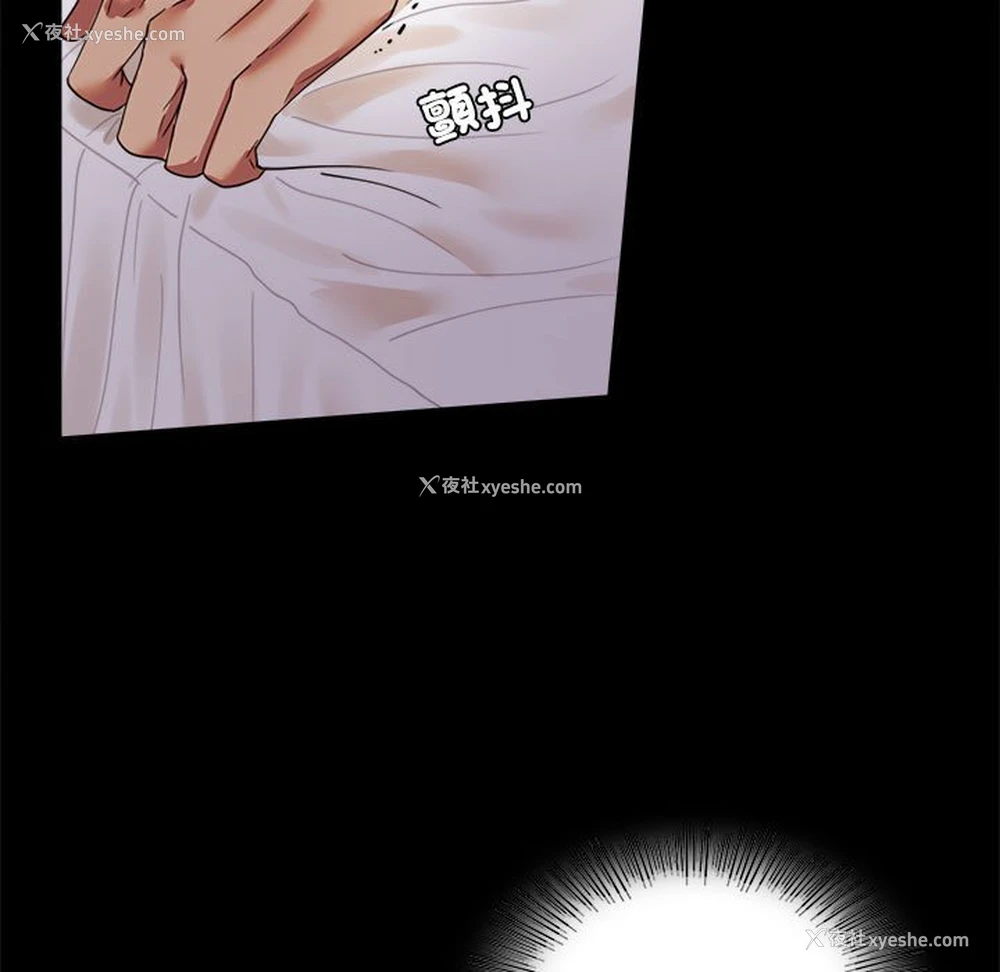 17P - 背叛的开始