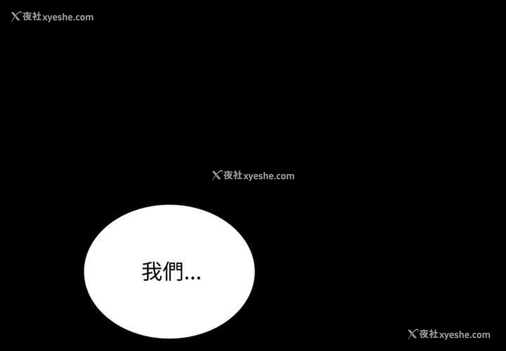 1P - 背叛的开始